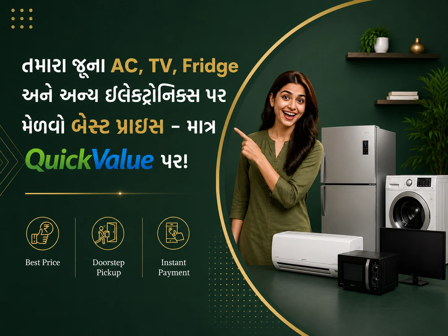 Sell Your Appliance